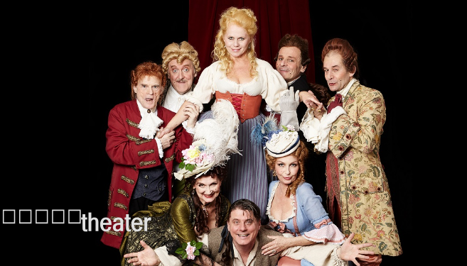 theater
